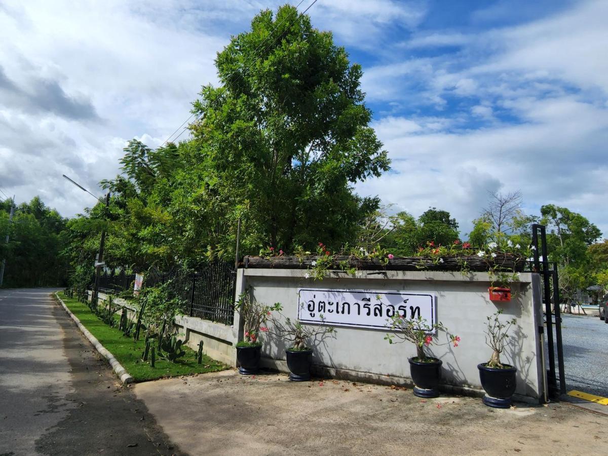 Utapao Sattahip Rayong Resort Ban Nong Sa Экстерьер фото